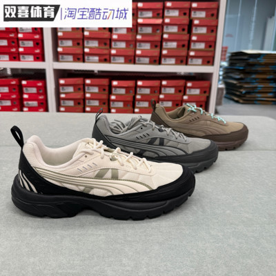 PUMA/彪马男女2025款户外复古运动鞋厚底美拉德老爹鞋AXIS407885