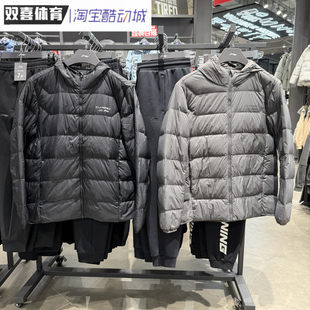 李宁男子2025冬季新款羽绒服休闲运动轻薄柔软鸭绒羽绒服AYMV459