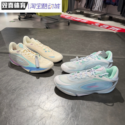 李宁韦德808 5 ULTRA超䨻科技碳板减震低帮耐磨防滑篮球鞋ABAV015