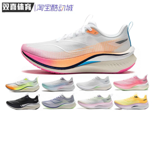 李宁2025赤兔7PRO跑鞋女中考体育轻便跳绳减震训练专用透气运动鞋