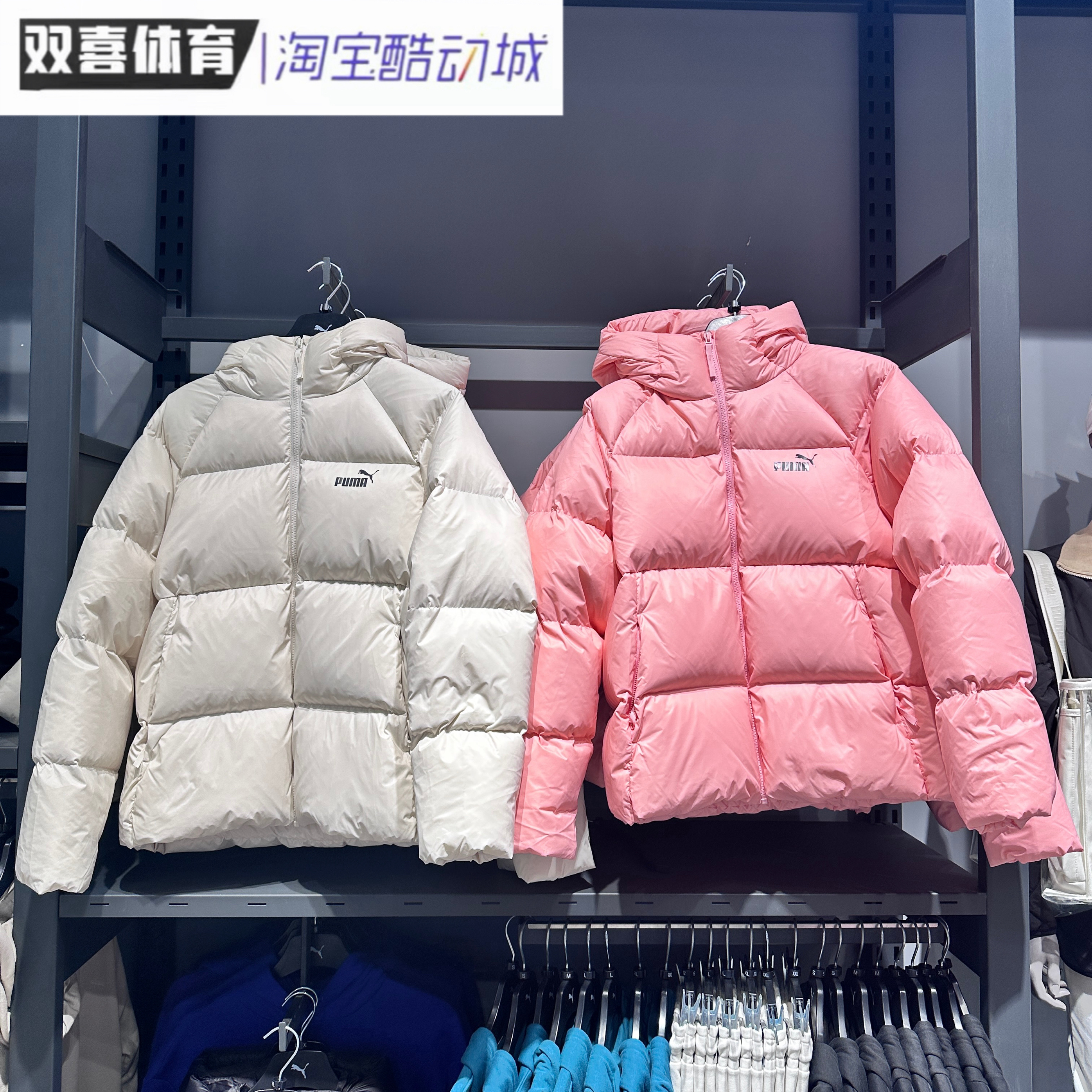 PUMA/彪马女冬新款宽松保暖百搭休闲运动连帽羽绒服外套 678342