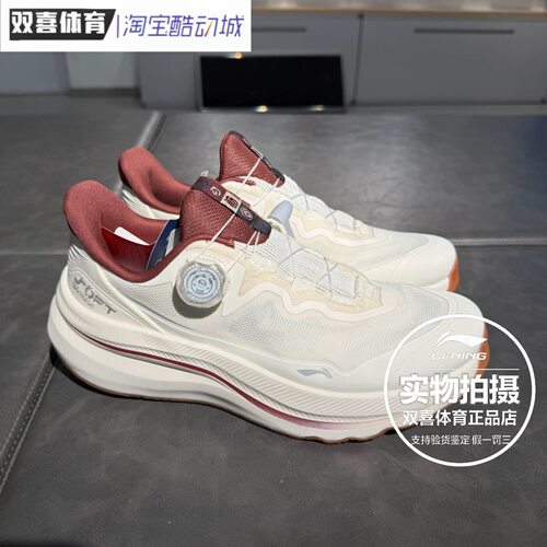 李宁SOFT休闲鞋2026年旋转扣男子运动潮流网面透气运动鞋AGLW011