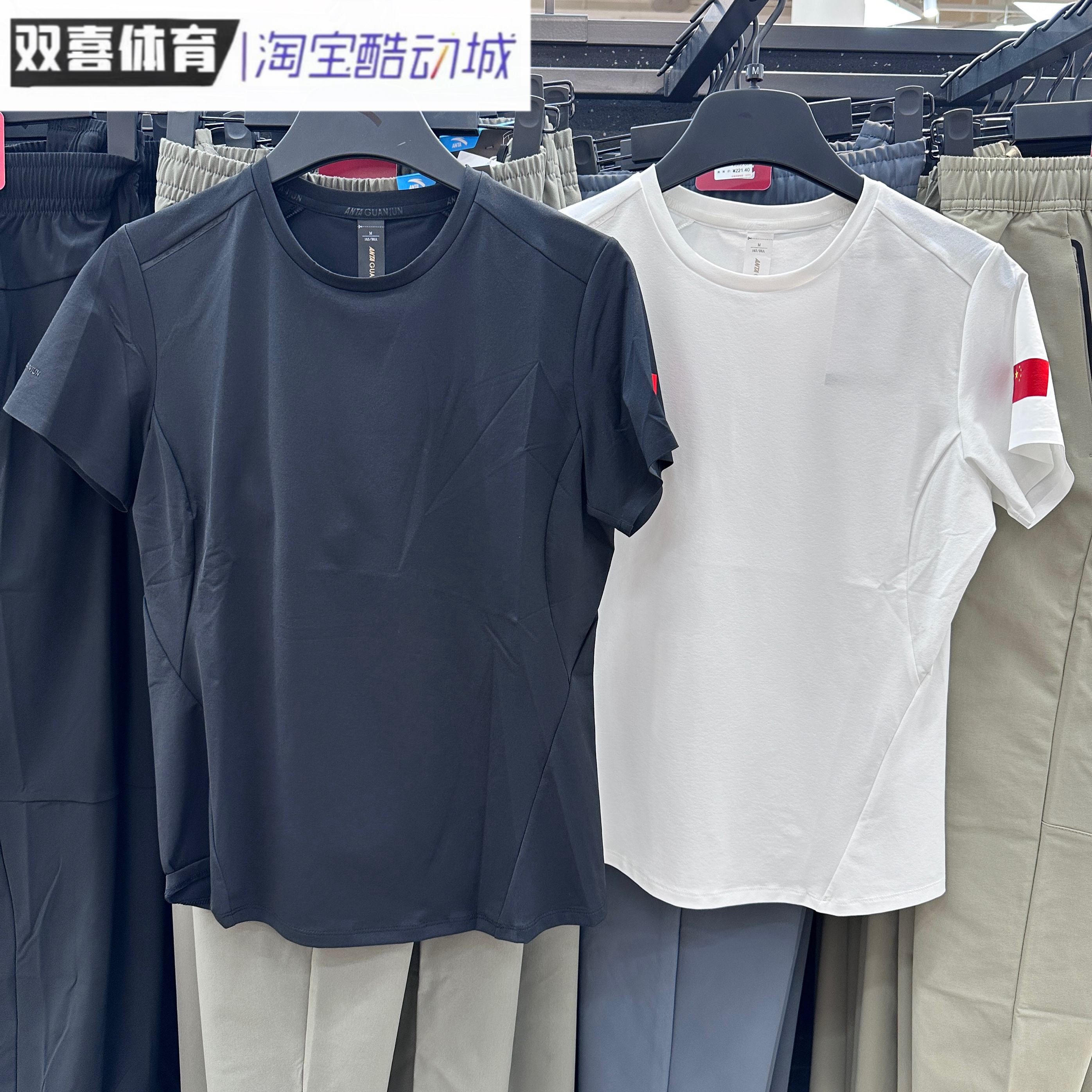 安踏短袖冠军国旗款冰肤女子夏圆领速干健身运动休闲T恤162420103