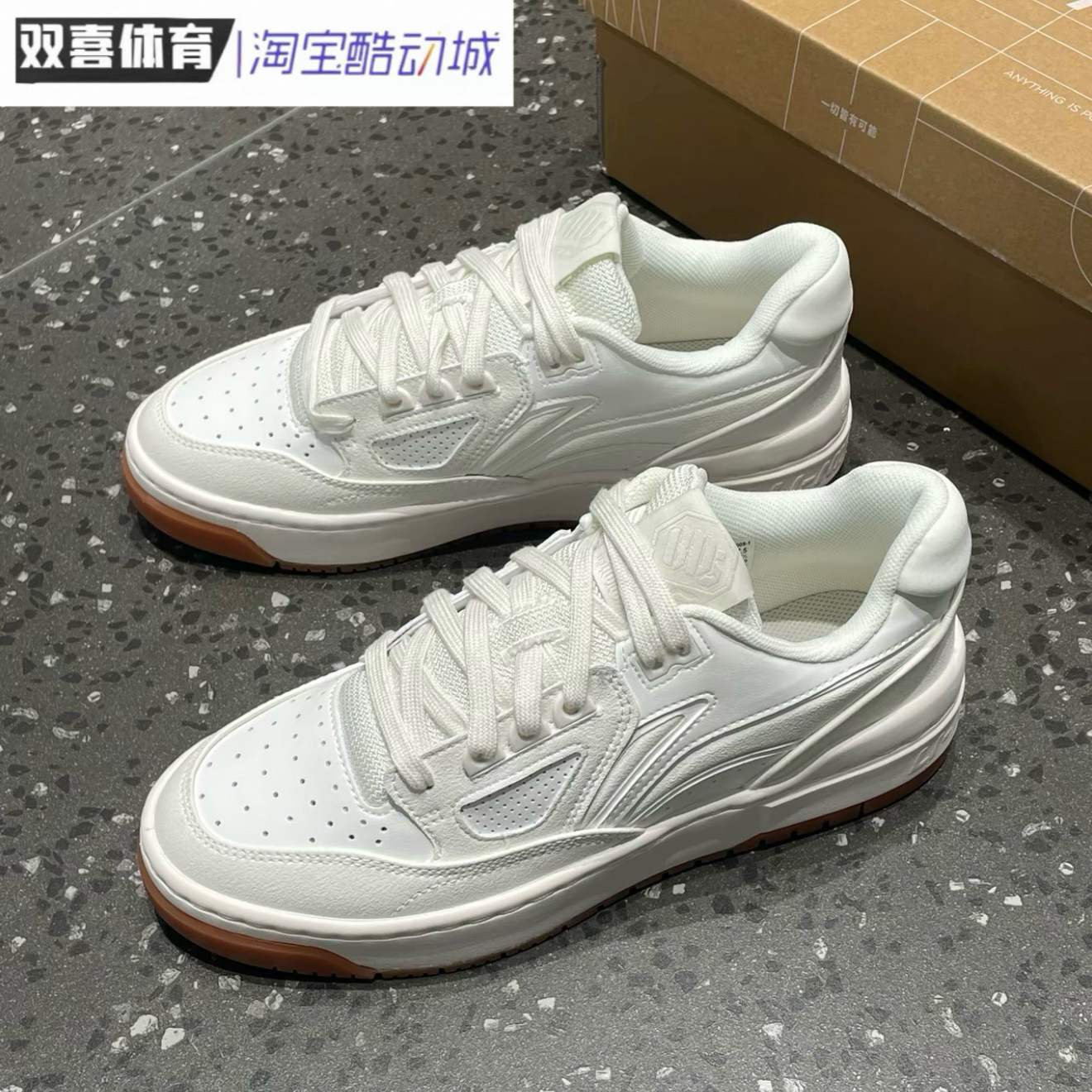 李宁板鞋新款白生胶新秀25春夏男女鞋情侣款休闲小白鞋ABCV009,运动鞋new,板鞋,淘宝优惠券,粉丝福利购,淘宝优惠卷