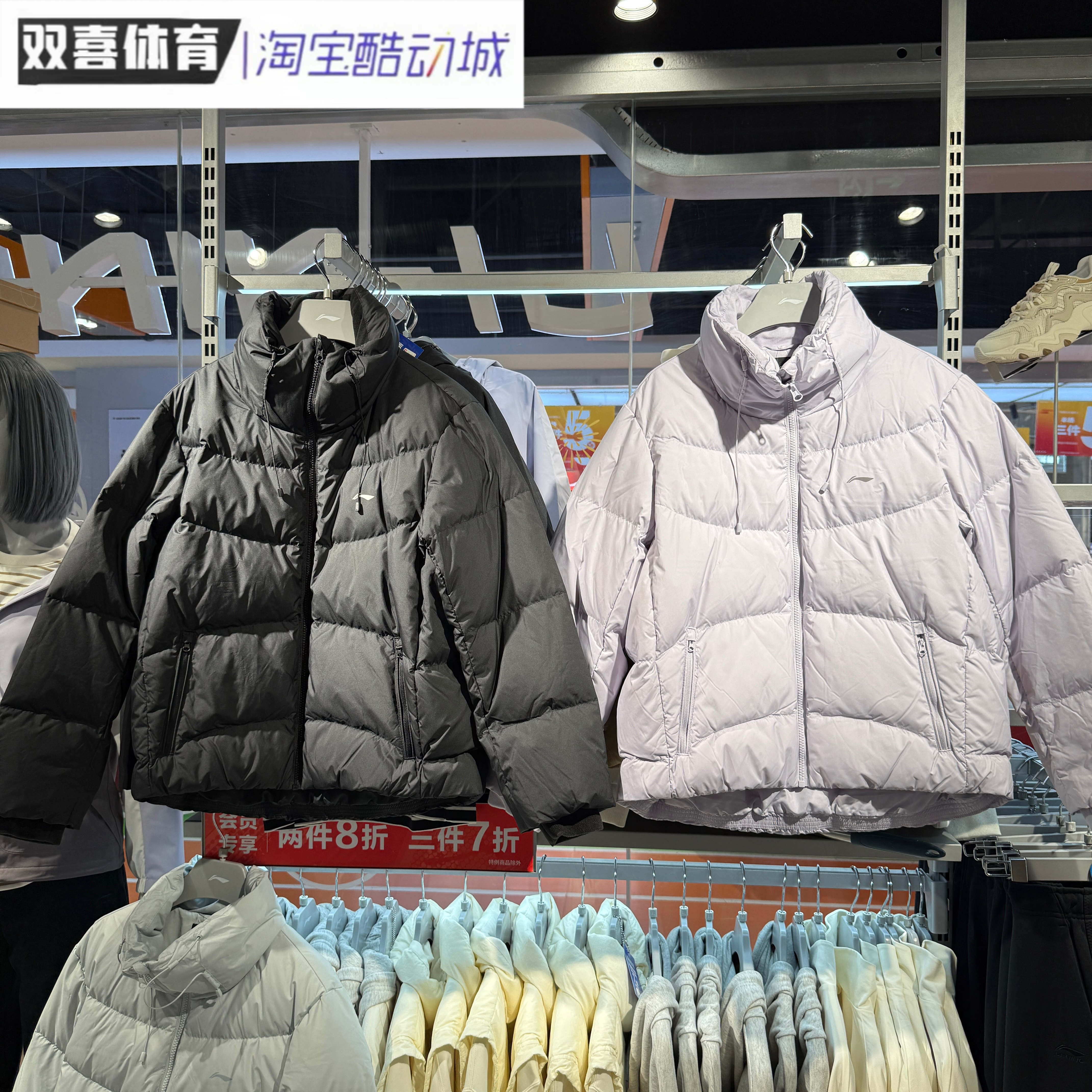 李宁短羽绒服2025冬季新款女子健身防静电保暖百搭羽绒服 AYMV362
