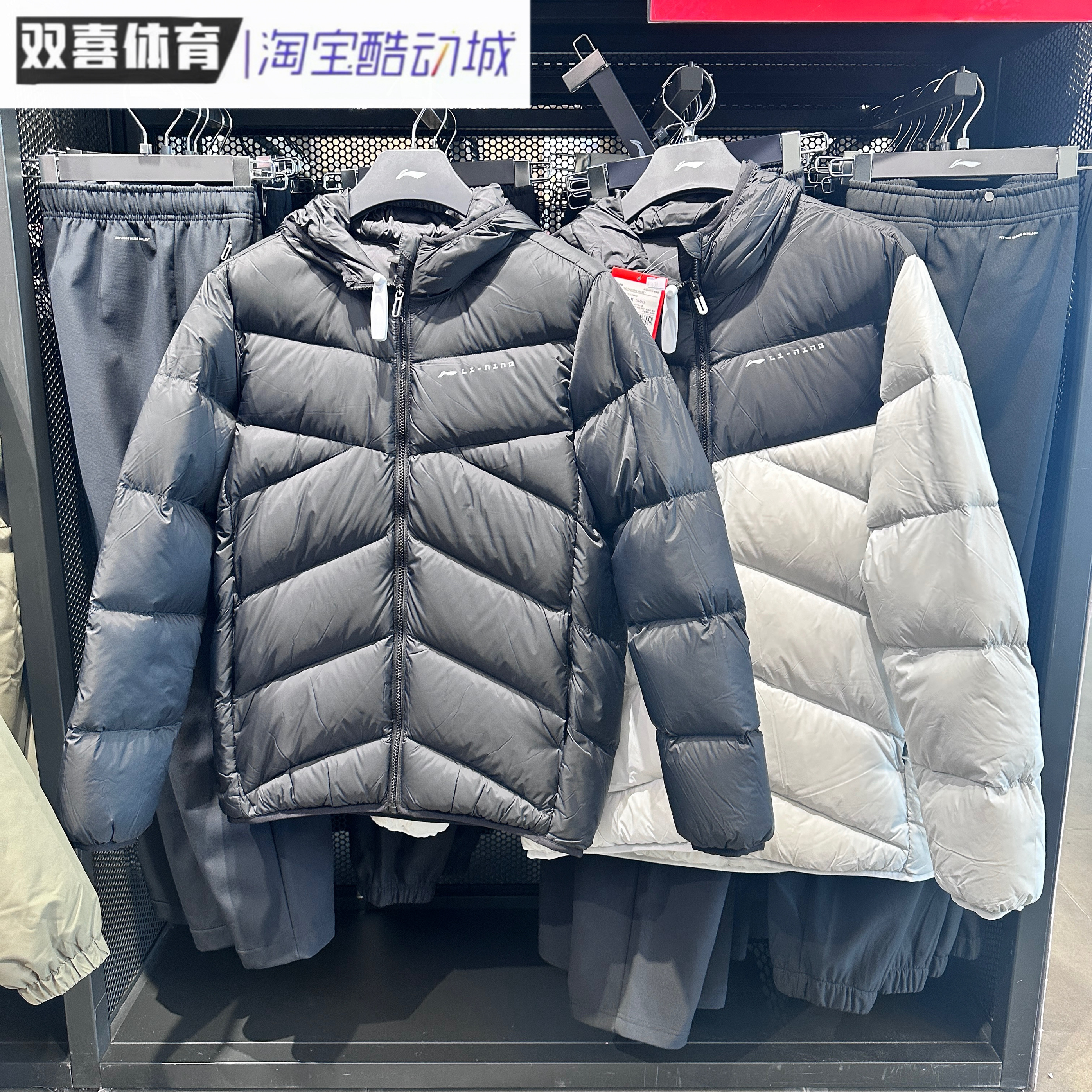 李宁男子运动羽绒服2024冬季薄款羽绒光料超轻鸭绒保暖AYMU561