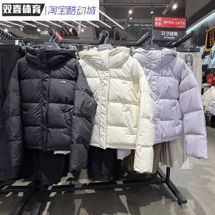 李宁女子羽绒服2025冬季新款运动连帽宽松时尚保暖羽绒服AYMV648