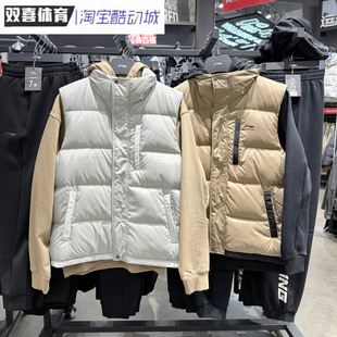 李宁羽绒马甲2025冬季 男子防泼水宽松休闲运动马甲AMRV059 新款