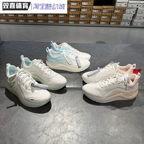 李宁2025夏季新款跑步鞋易适女子轻盈透气减震舒适慢跑鞋 ARSV016