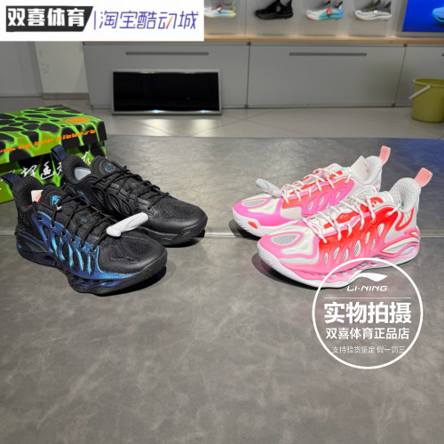 李宁BADFIVE追猎2SUPER男子2026䨻丝轻量高回弹实战篮球鞋ABFW013