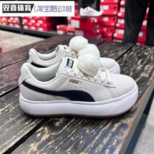 PUMA彪马正品女子增高可爱绒球运动休闲鞋复古面包鞋 MAYU 403076