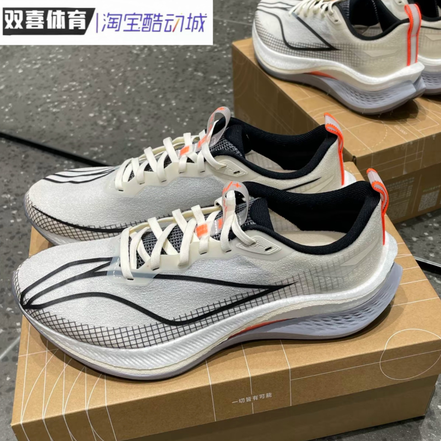 Lining/李宁男子赤兔7Pro体考利器回弹缓震防滑耐磨跑步鞋ARPV033