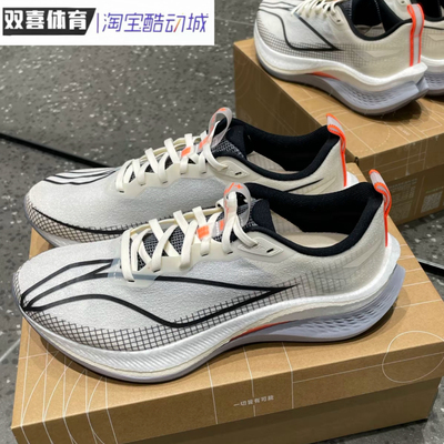 Lining/李宁男子赤兔7Pro体考利器回弹缓震防滑耐磨跑步鞋ARPV033