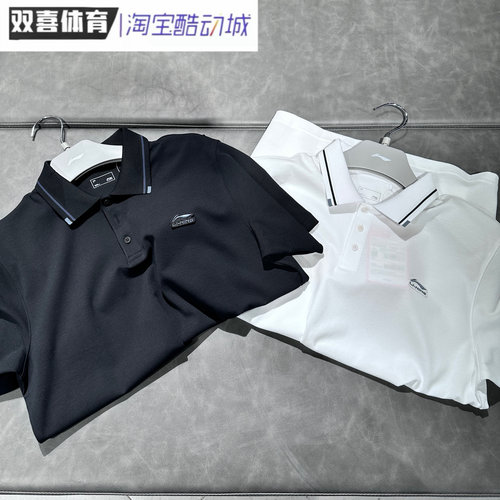 李宁男子短袖POLO衫2025新款夏季透气凉感商务休闲运动T恤APLV459