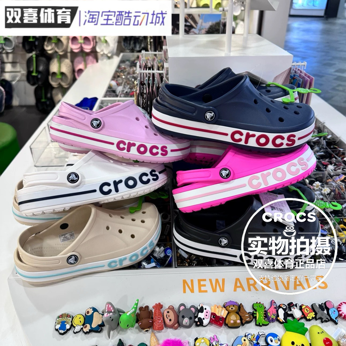 Crocs卡骆驰洞洞鞋贝雅卡骆班沙滩鞋夏季男女情侣户外拖鞋205089