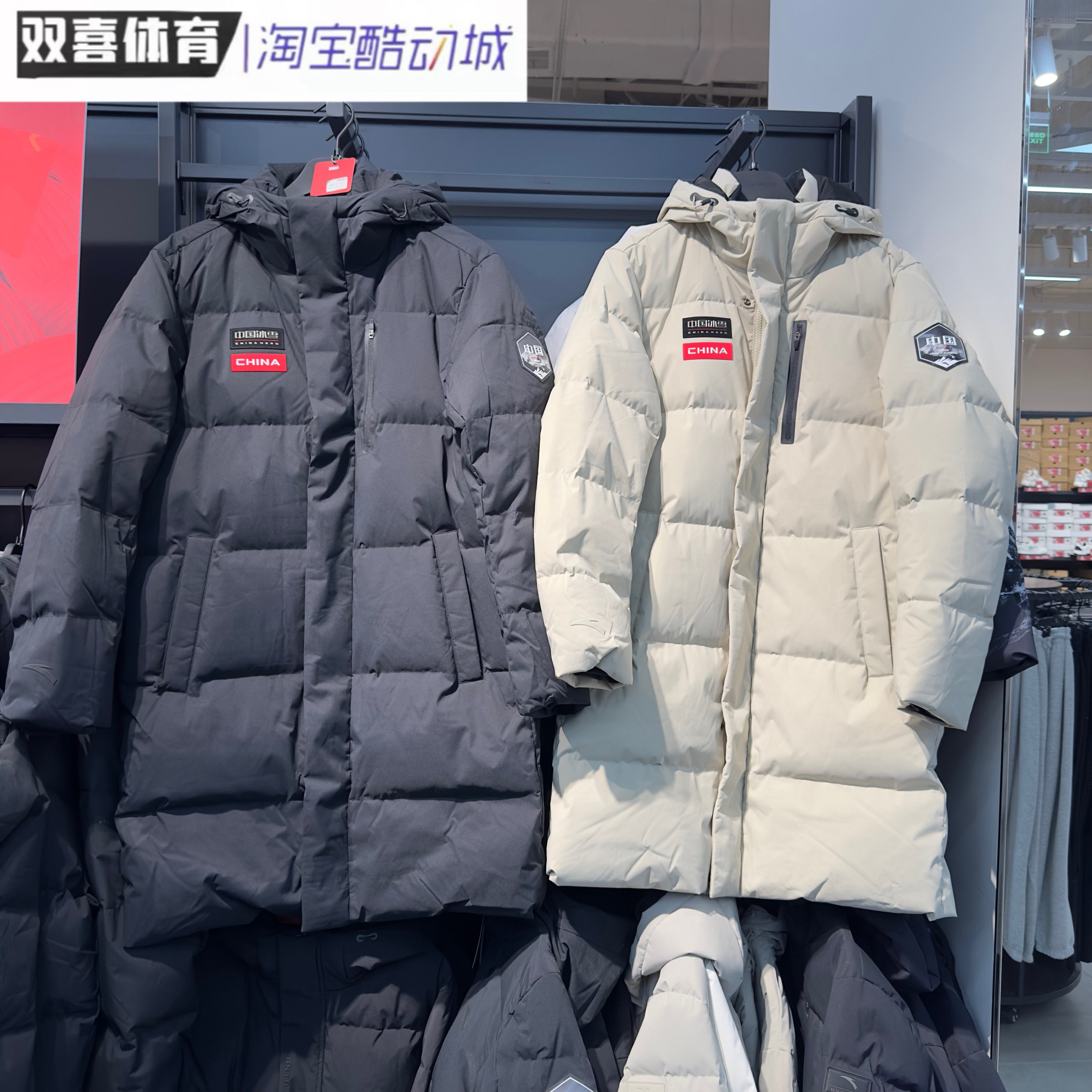 安踏速暖羽绒服男2024冬季新款防风泼水中长款羽绒外套152517912