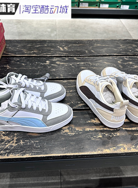 PUMA彪马男女低帮多巴胺彩色活力拼色运动休闲鞋DRIBBLE 401057