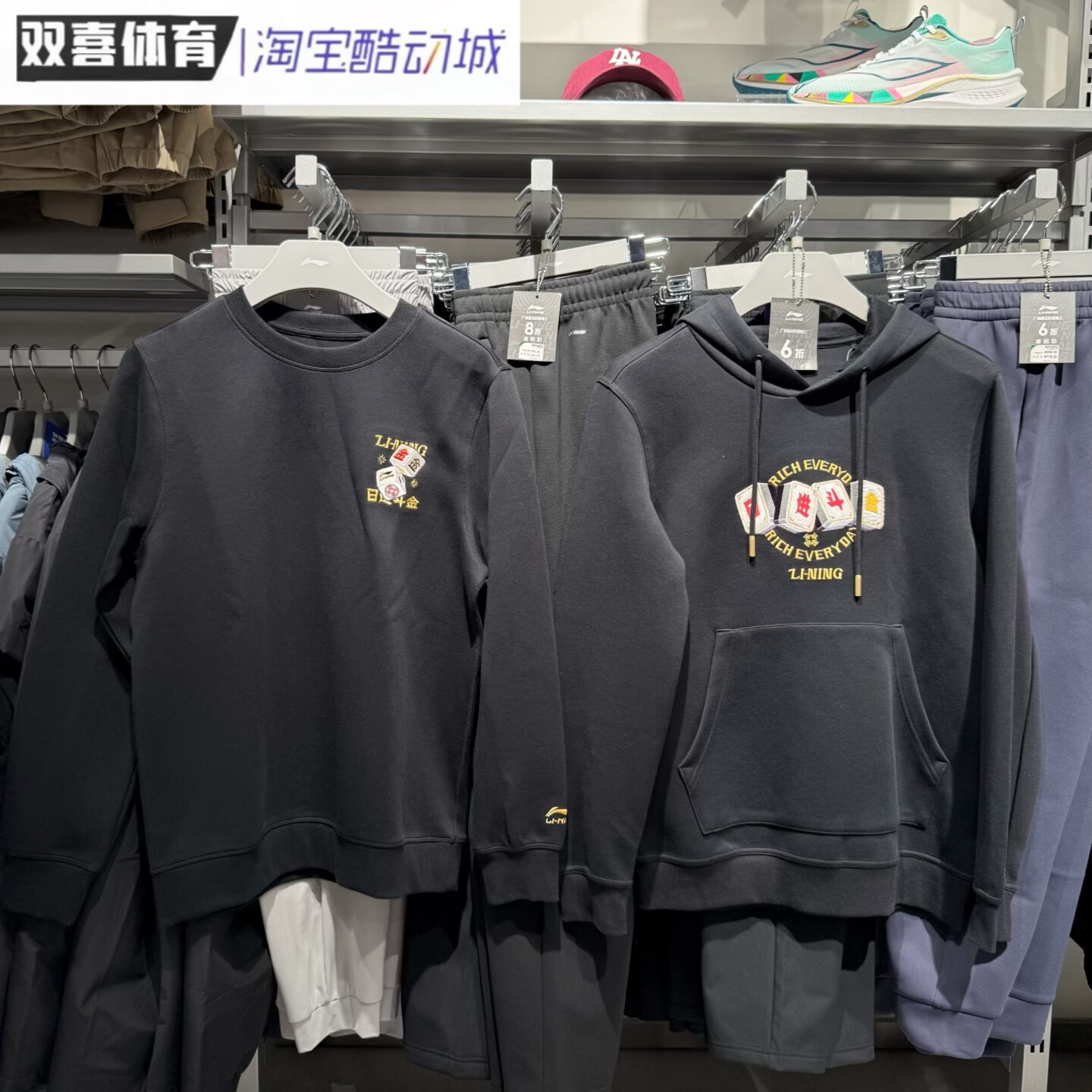 李宁肖战明星同款日进斗金系列男女同款套头无帽卫衣AWDV165