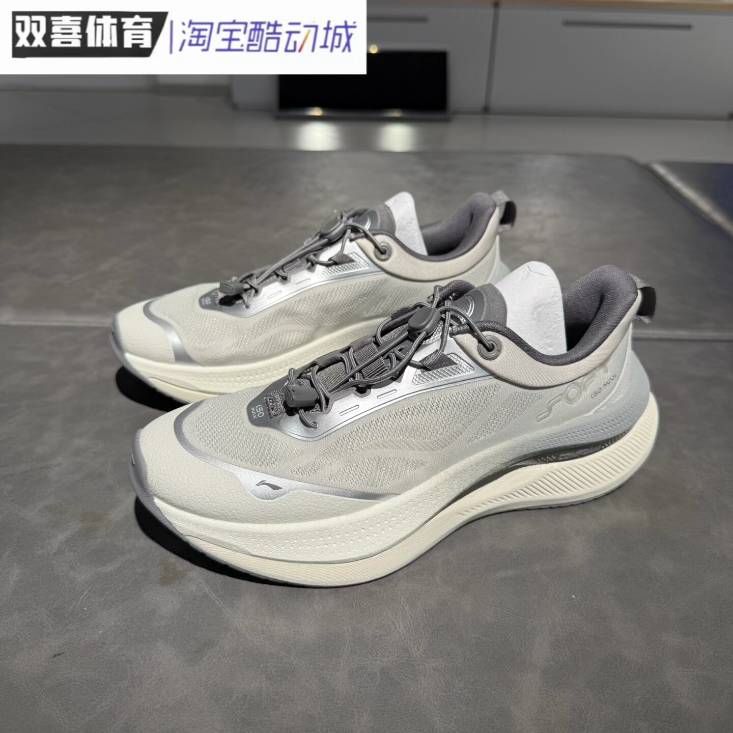 李宁SOFT休闲鞋2025年新款男子运动潮流网面透气运动鞋AGLV193
