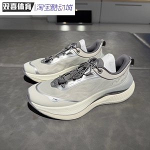 李宁SOFT休闲鞋2025年新款男子运动潮流网面透气运动鞋AGLV193