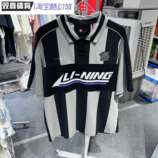APLU033 中国李宁2025夏新款 男子时尚 舒适亲肤宽松翻领短袖 POLO衫