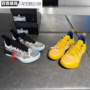 李宁驭帅16 V2丨篮球鞋男2023新款清凉透气减震实战运动鞋ABAT003