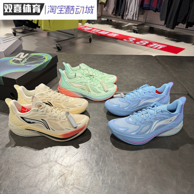 李宁音速12篮球鞋男缓震速度轻量透气专业竞技防滑运动鞋ABAU019