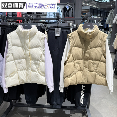 李宁羽绒马甲2025冬季新女子宽松防泼水保暖运动休闲马甲 AMRV064