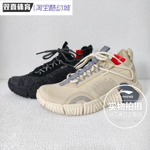 李宁春夏季男子运动生活系列经典悟空轻便运动休闲鞋AGLV143