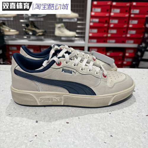 Puma/彪马新款脏脏鞋男女同款复古低帮百搭轻便休闲板鞋 399254