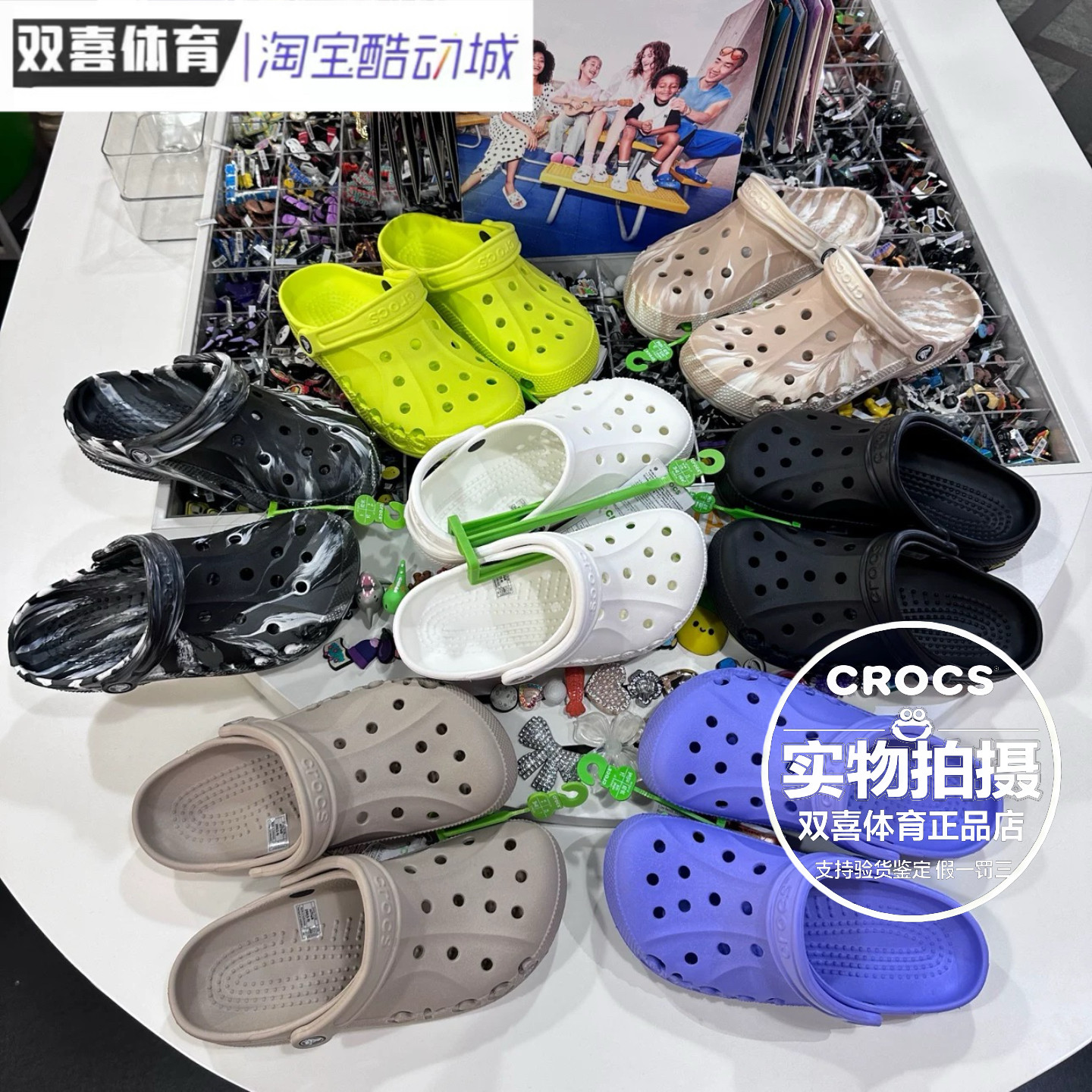 Crocs卡骆驰贝雅洞洞鞋男女款情侣沙滩凉鞋户外包头运动拖鞋10126