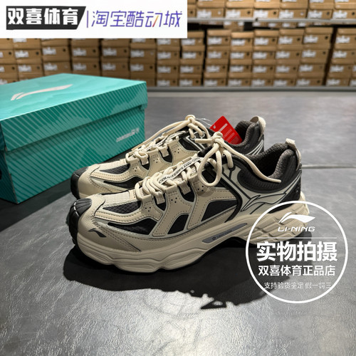 李宁春季男女户外徒步跑步鞋CF溯林影反光回弹防滑徒步鞋AHTV033
