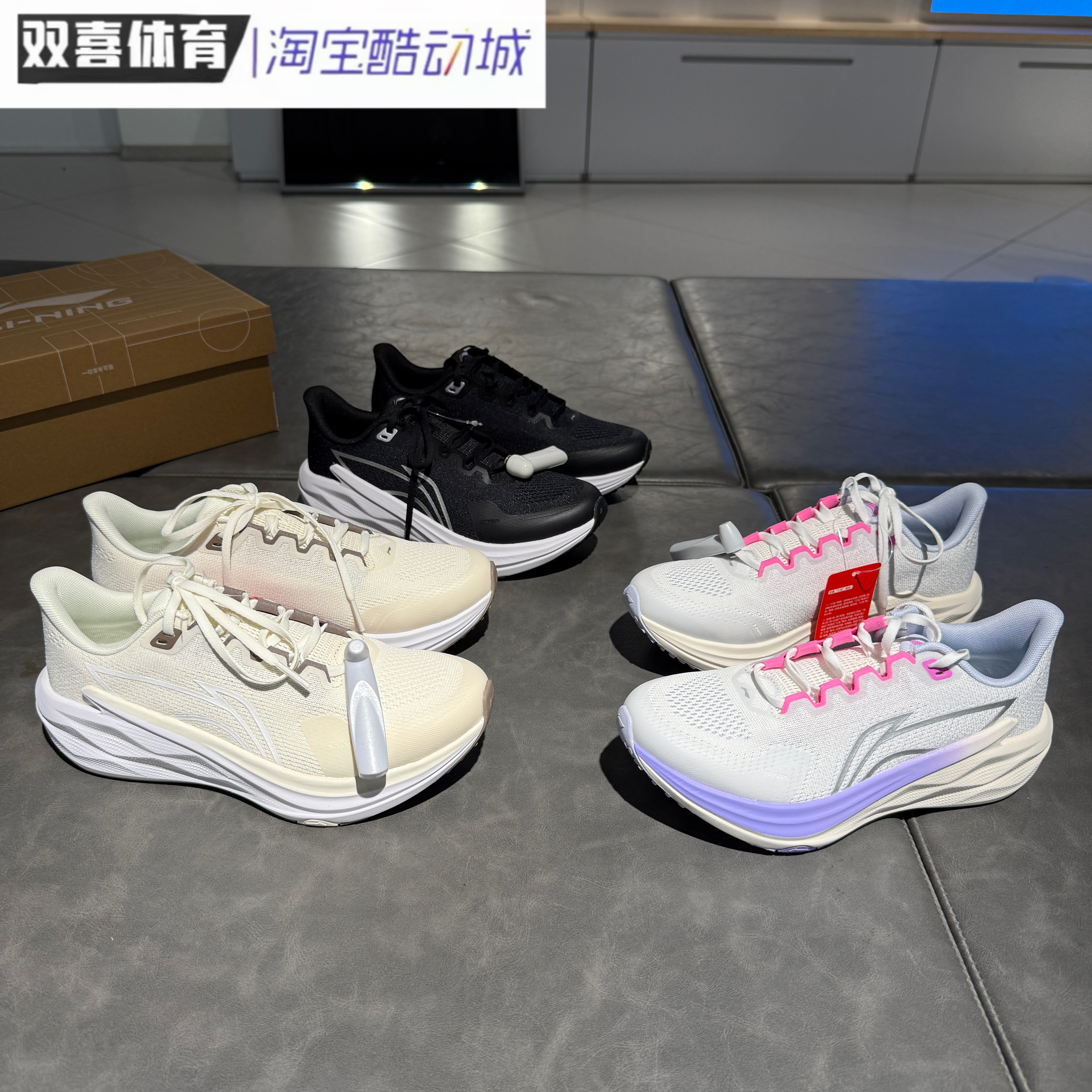 李宁跑步鞋2025风翼2代女子跑步系列轻质缓震舒适休闲鞋 ARBV012
