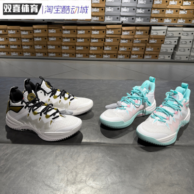 李宁篮球鞋2025夏新品反伍暴风男子轻量高回弹篮球外场鞋 ABFV017