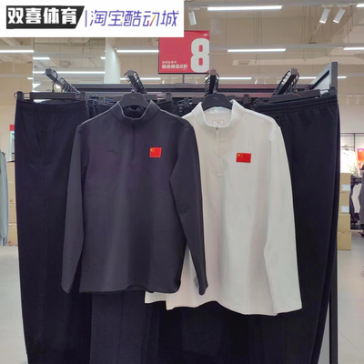 安踏冠军2025秋冬款女子中国国家队长袖国旗运动商务162547408N-1