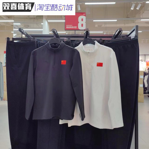 安踏冠军2025秋冬款男子中国国家队长袖国旗运动商务152547412N-1