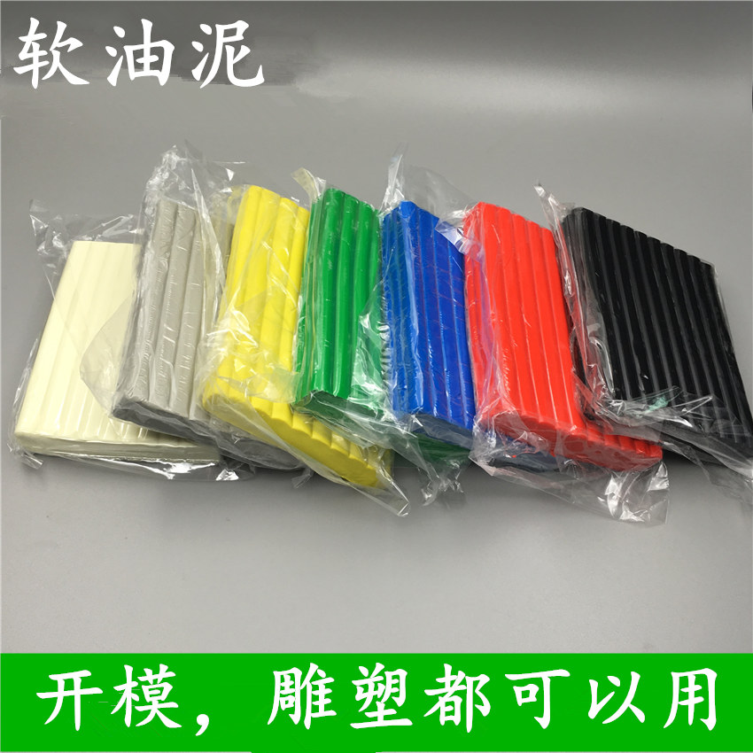 软油泥不干橡皮泥科学实验投影仪