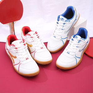 双鱼乒乓球鞋男女款专业比赛训练