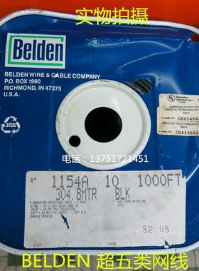 1154A Belden 4对3类24awg实心裸铜导线 黑色8导线IBM 16Mbps网络