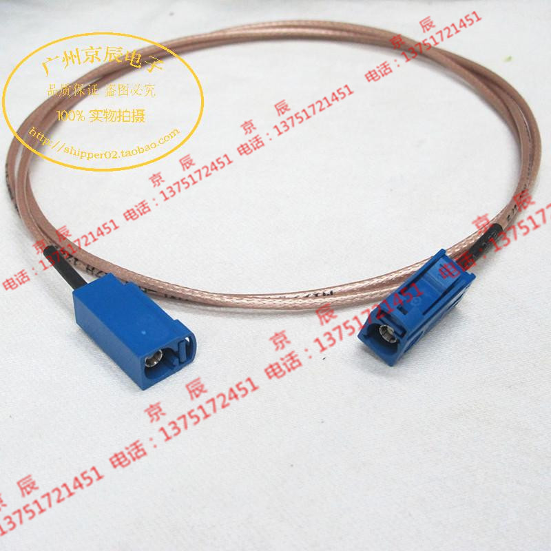 高温镀银RG316线FAKRA-C型双母头GPS天线导航延长线 汽车线束转接