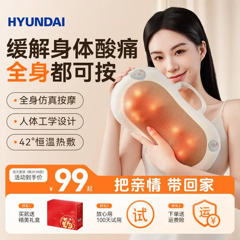 现代按摩颈椎背部腰部揉捏肩颈疏通神器全身自动家用热敷按摩枕,个人护理/保健/按摩器材,腰椎/腰部按摩器（带）,淘宝优惠券,粉丝福利购,淘宝优惠卷