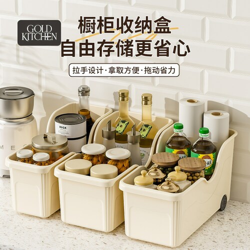 橱柜收纳盒零食储物锅具收纳餐边柜里内置杂物整理箱