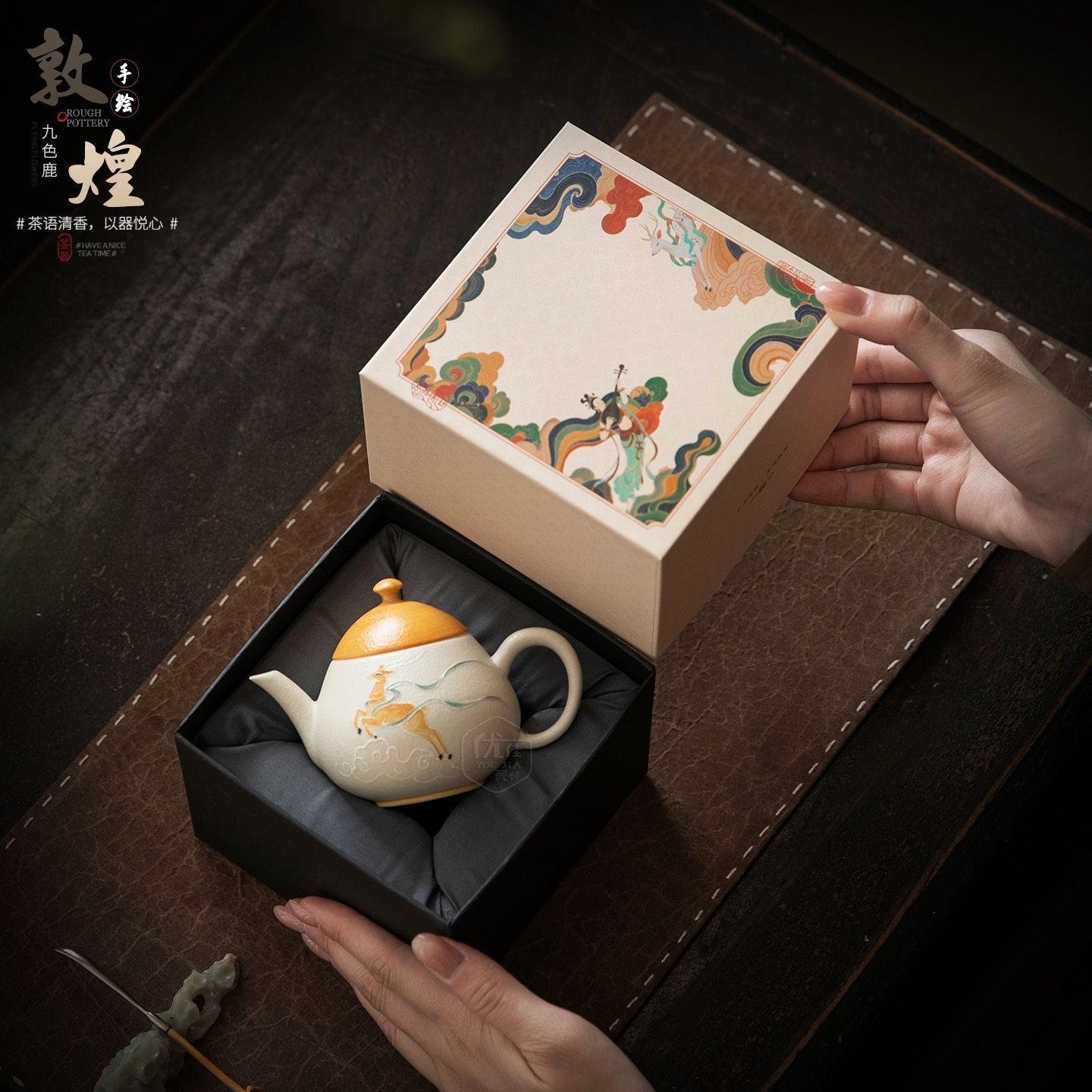 敦煌手绘茶壶陶瓷单个泡茶壶功夫茶具家用中式高档手执壶球孔过滤