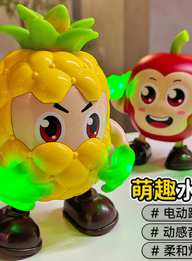 会唱歌跳舞的水果机器人电动玩具