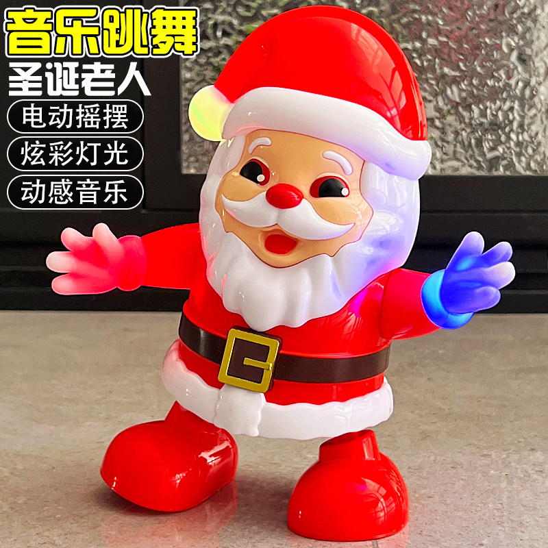 儿童礼物圣诞节会跳舞的圣诞老人电动玩具男女孩益智音乐公仔玩偶