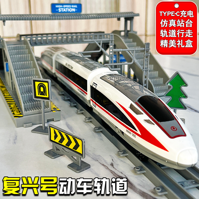 儿童玩具3到6岁益智4拼装5轨道