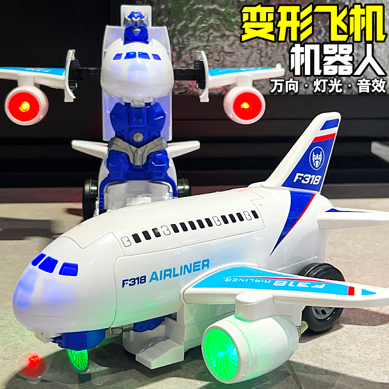 变形机器人玩具金刚儿童1一3岁电动万向声光飞机男孩益智生日礼物