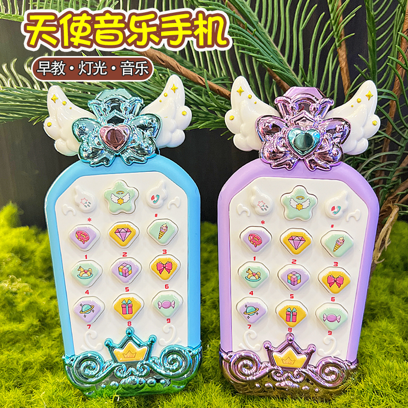 儿童玩具手机0一1岁婴儿益智电话