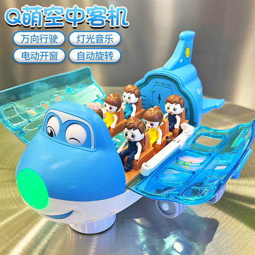 儿童飞机玩具电动旋转客机模型