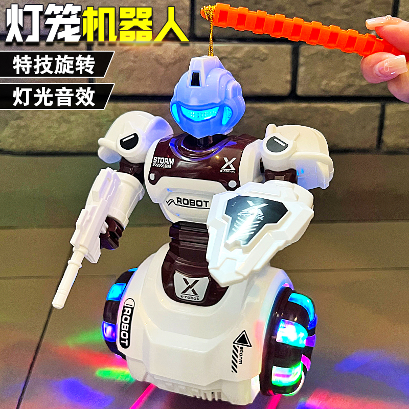 儿童手提灯笼机器人十五中秋节